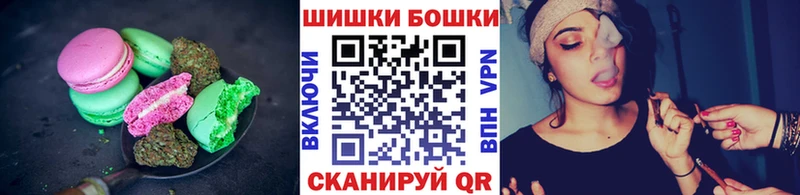 Купить где  Чишмы  Еда ТГК марихуана 