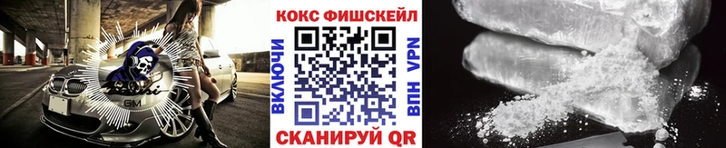 Кокаин 97%  Купить закладки  Чишмы 