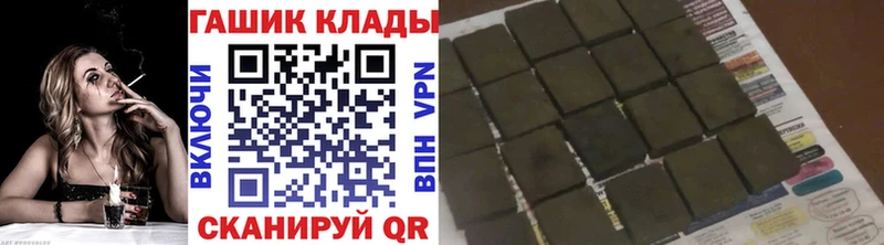 Купить закладки  Чишмы  ГАШИШ Ice-O-Lator 