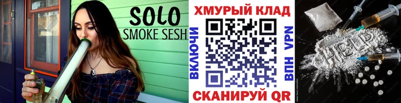 ГЕРОИН VHQ  Купить где  Чишмы 