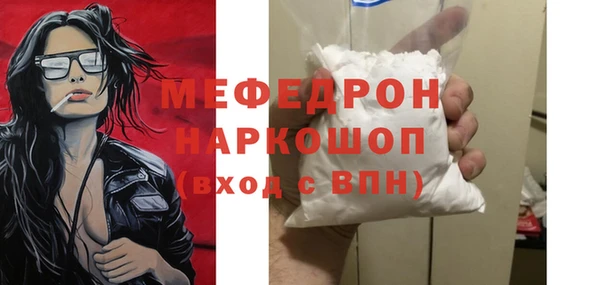 кристаллы Сафоново