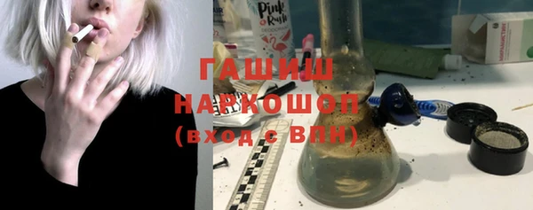 мескалин Саяногорск