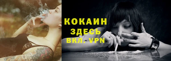 мескалин Саяногорск