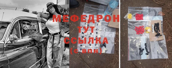 кокаин VHQ Рославль