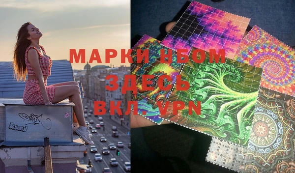 кристаллы Сафоново