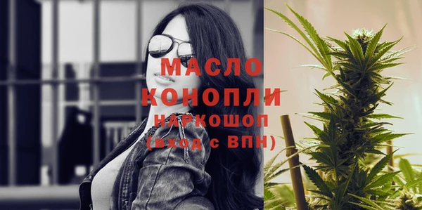 мяу мяу мука Сатка