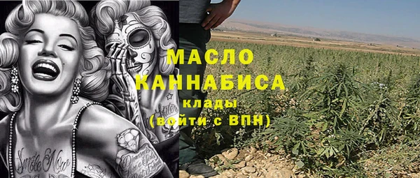 мескалин Саяногорск