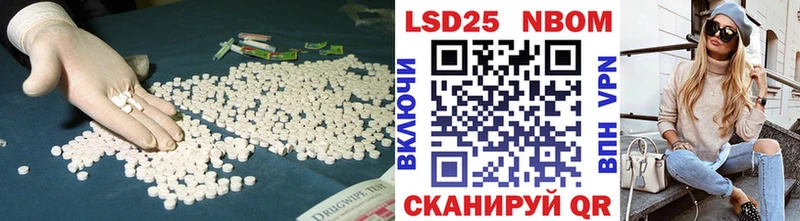Лсд 25 экстази кислота  Купить  Чишмы 