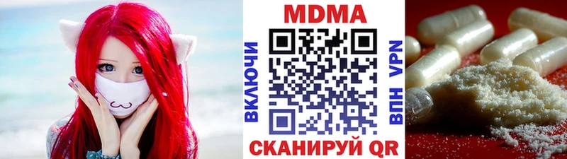 Купить Чишмы МДМА кристаллы