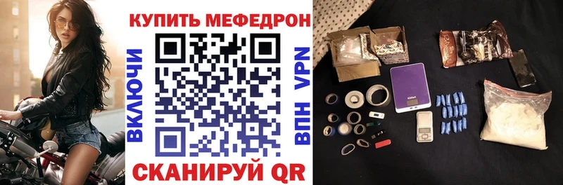 МЕФ 4 MMC  Купить  Чишмы 