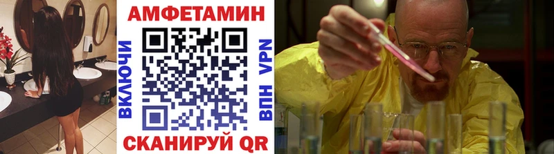 Метамфетамин Methamphetamine  Купить  Чишмы 